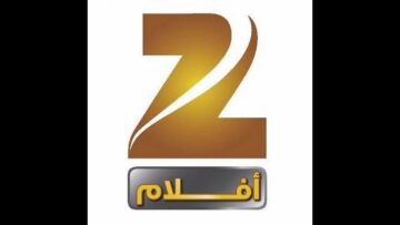 أحدث تردد لقناة زي أفلام Zee Aflam  للأفلام الهندية على القمر الصناعي نايل سات