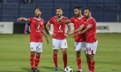 استقبل تردد القنوات المفتوحة الناقلة مباراة الأهلي وبني سويف  اليوم في كأس مصر دور ال 32