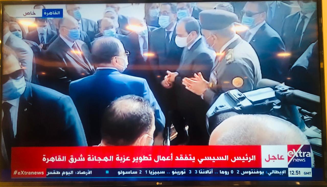 الرئيس السيسي يتفقد أعمال تطوير عزبة الهجانة شرق القاهرة
